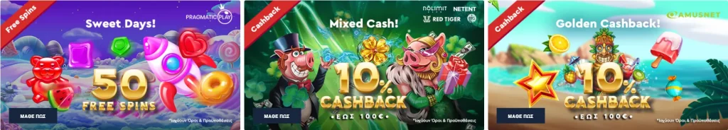 Fonbet Bonus